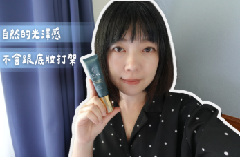 【SILVA ORIGIN®肌膚之源】輕透抗UV隔離修復乳 夏日出門只想帶一瓶!日常防護+外出必備 開箱分享💼 | 梨花の世界 | 知名美妝部落客