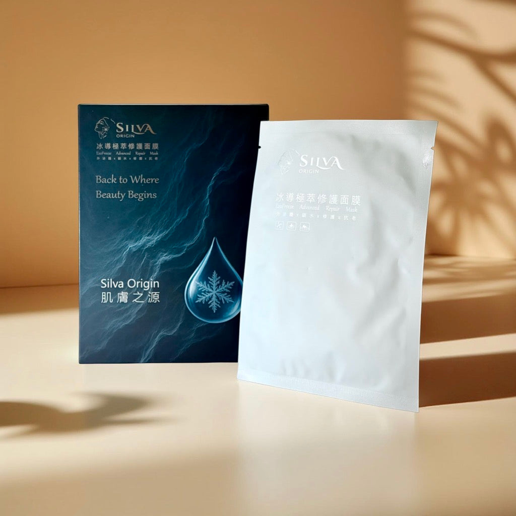 ExoFreeze冰導極萃修護面膜 SILVA ORIGIN