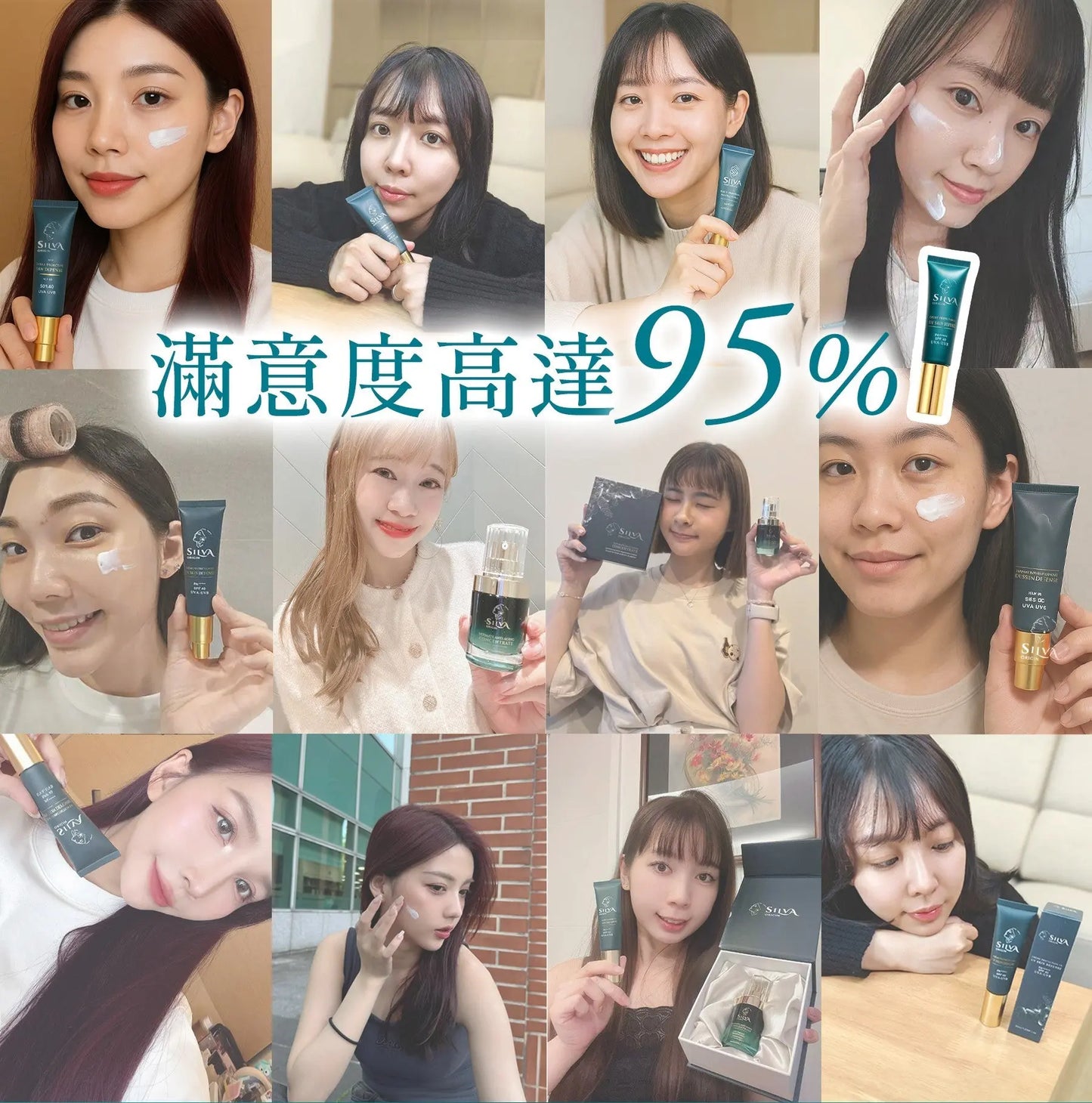 今夏最強肌膚修護保養組合 | 肌膚之源日夜修護組(外泌體修護面膜+極輕透防曬) SILVA ORIGIN