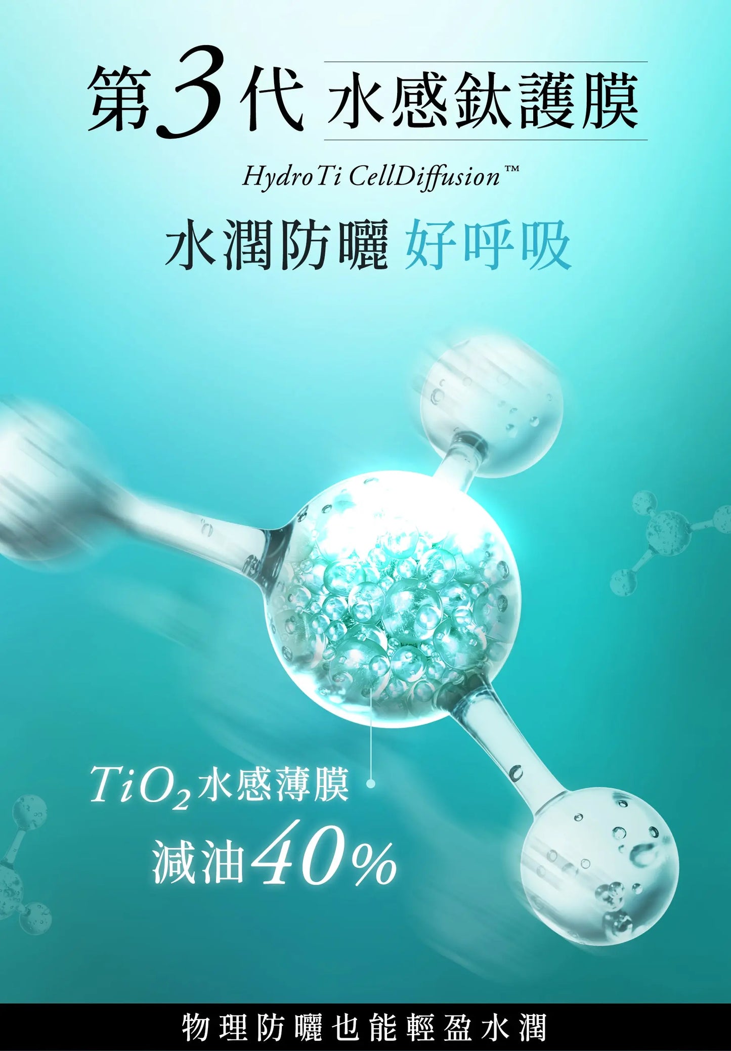 免運最優惠組合| 肌膚之源輕透抗UV隔離修復乳+重生瓶旅行組 SILVA ORIGIN