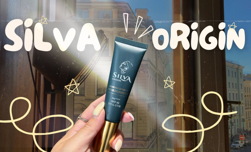 曬不黑也不怕曬老！嬰兒等級 ✨SILVA ORIGIN 肌膚之源 輕透抗UV隔離修復乳，超輕感物理性防曬開箱 | 粼嶼旅札 | 知名美妝部落客